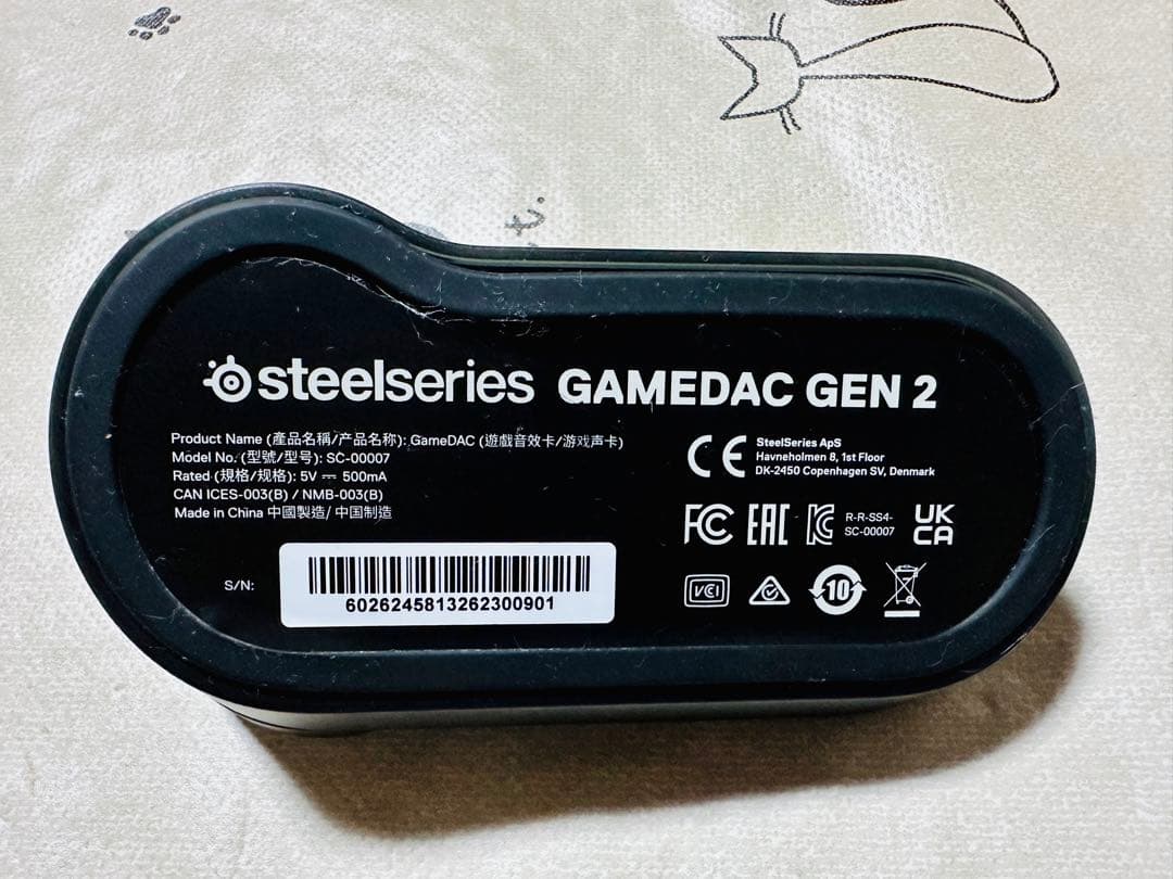 式さん専用商品