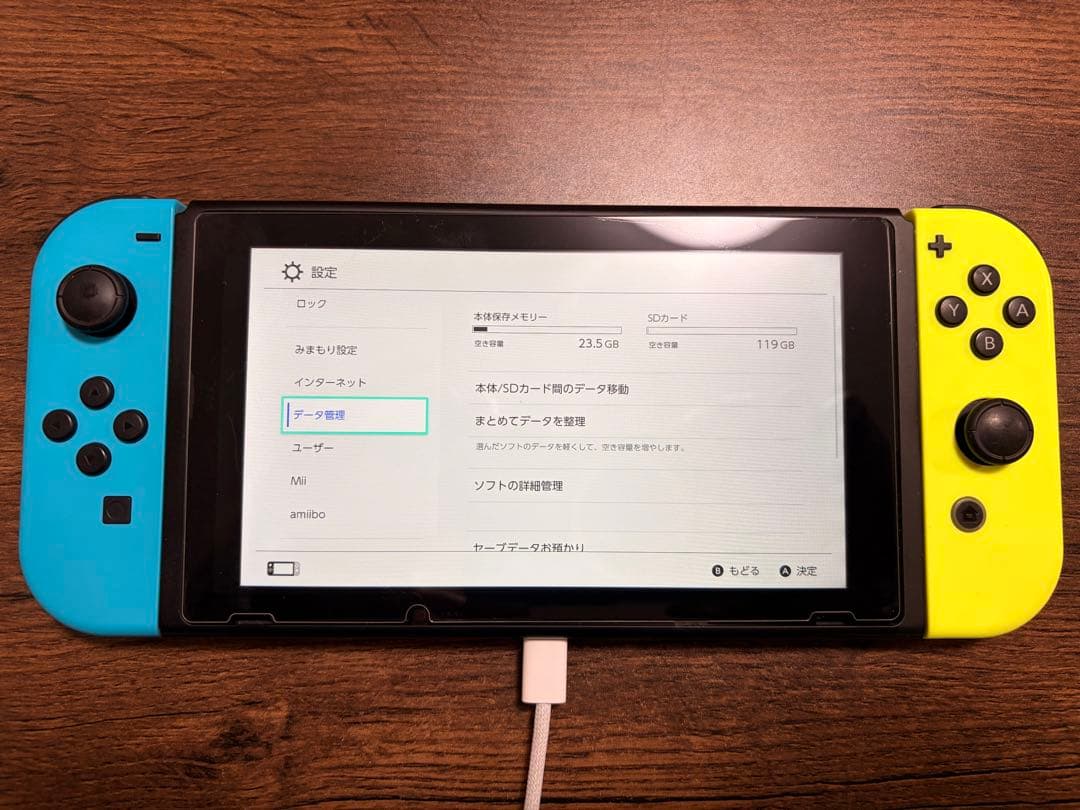 【おまけ付き】Nintendo Switch本体 ネオンブルー・ネオンイエロー