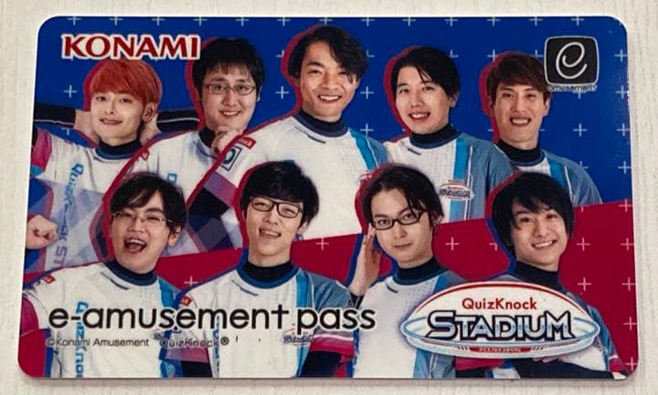 【ロケテ当選】QuizKnockSTADIUM e-amusementPass