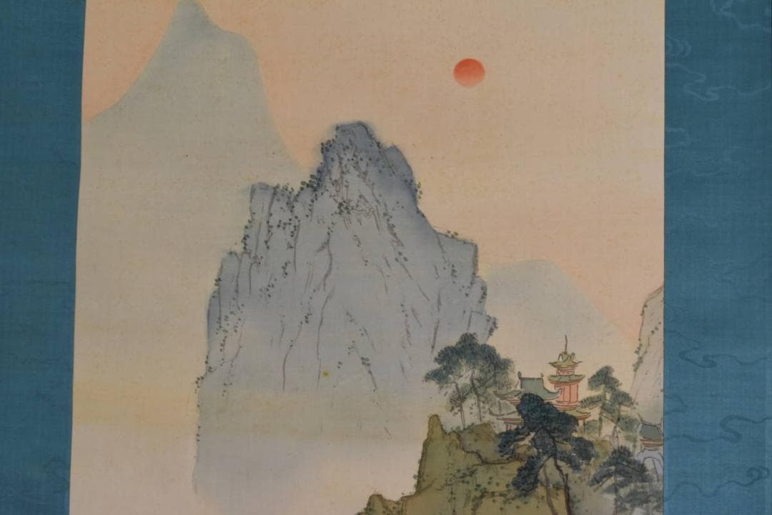 【真作】對水/蓬莱山図/掛軸/名家伝来/AA-814