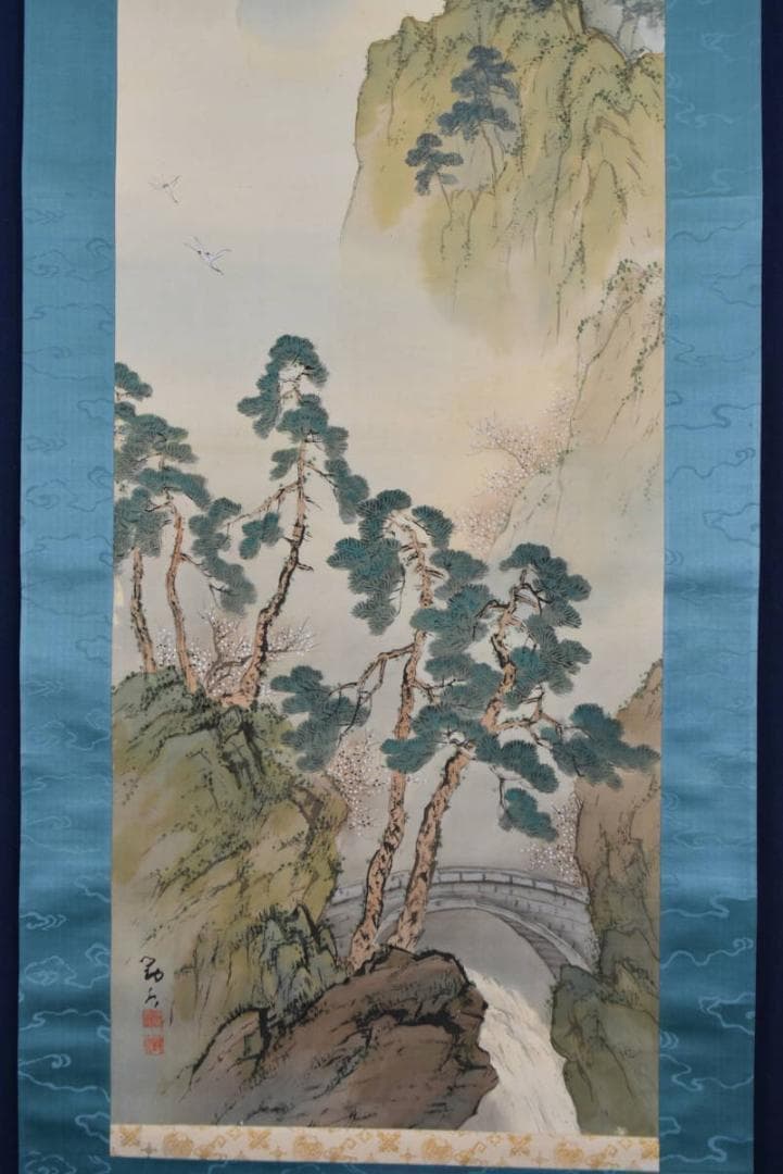 【真作】對水/蓬莱山図/掛軸/名家伝来/AA-814