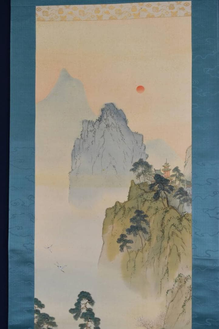 【真作】對水/蓬莱山図/掛軸/名家伝来/AA-814