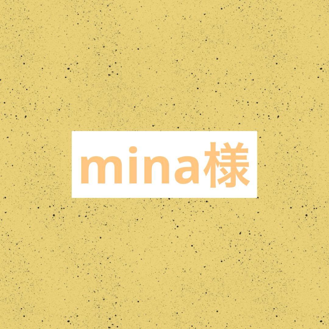 テープ・マスキングテープ mina