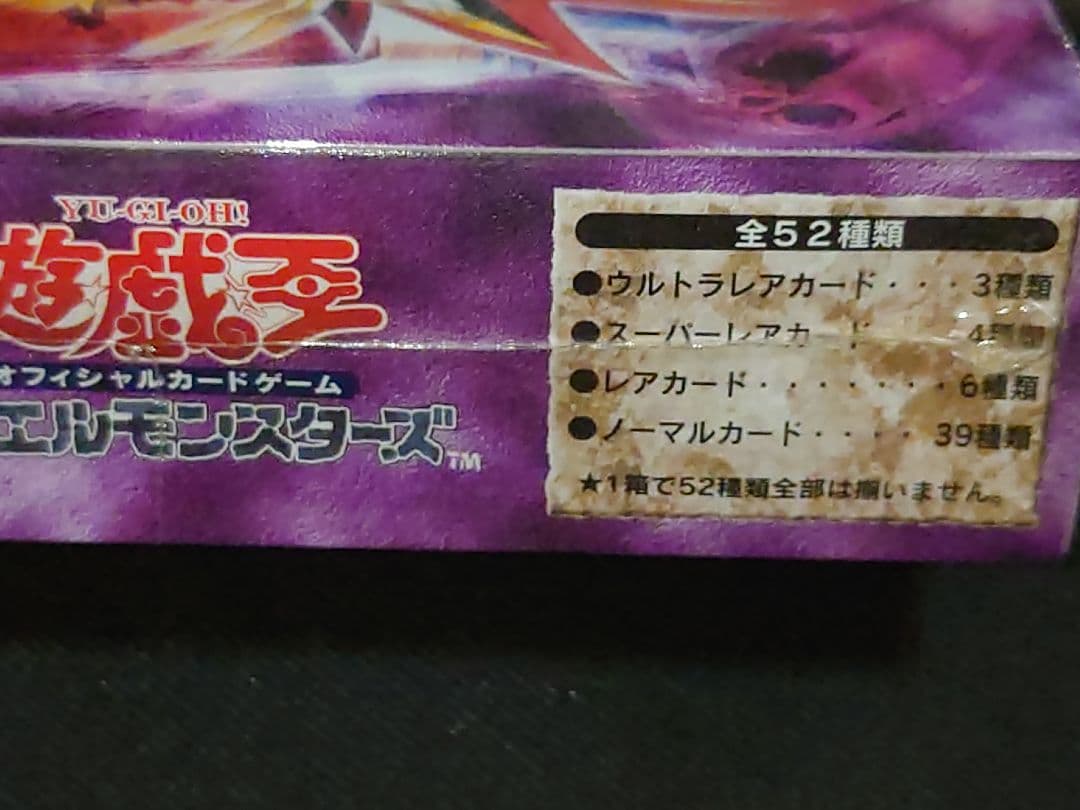 悪夢の迷宮 未開封