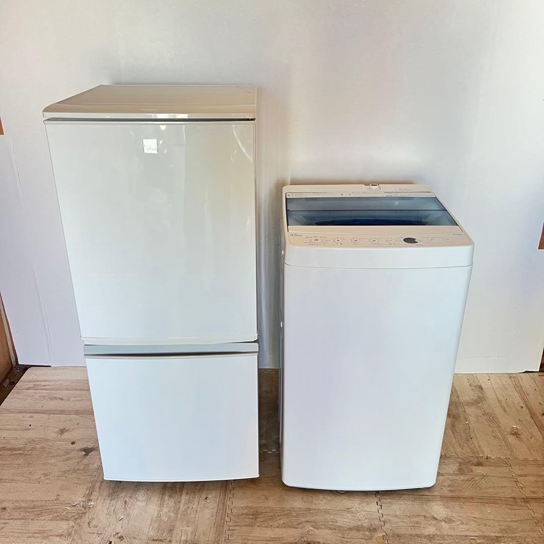 配送設置無料　冷蔵庫洗濯機セット　大容量