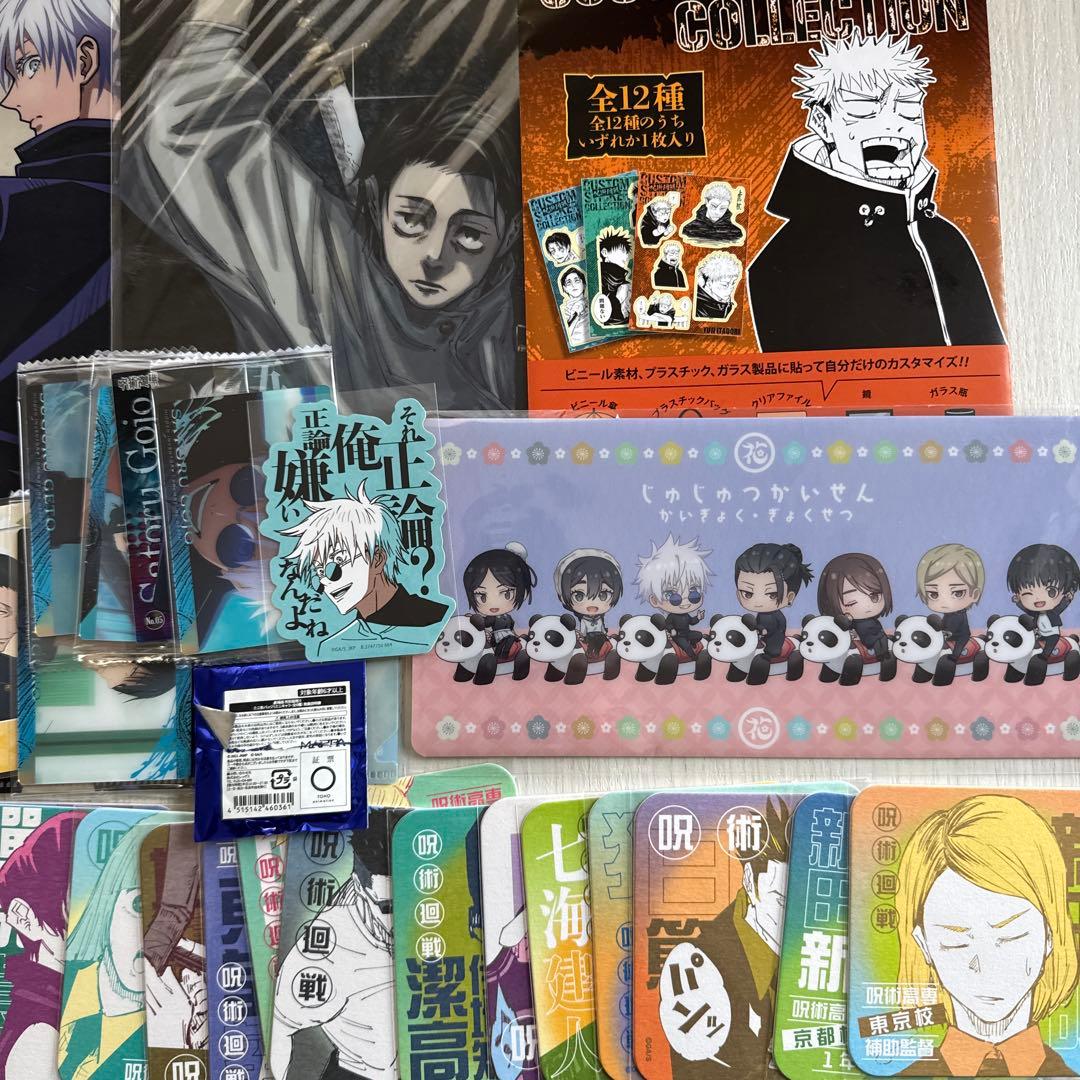 呪術廻戦　カード　グッズ　大量まとめ売りセット