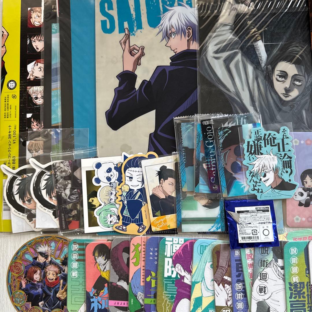 呪術廻戦　カード　グッズ　大量まとめ売りセット