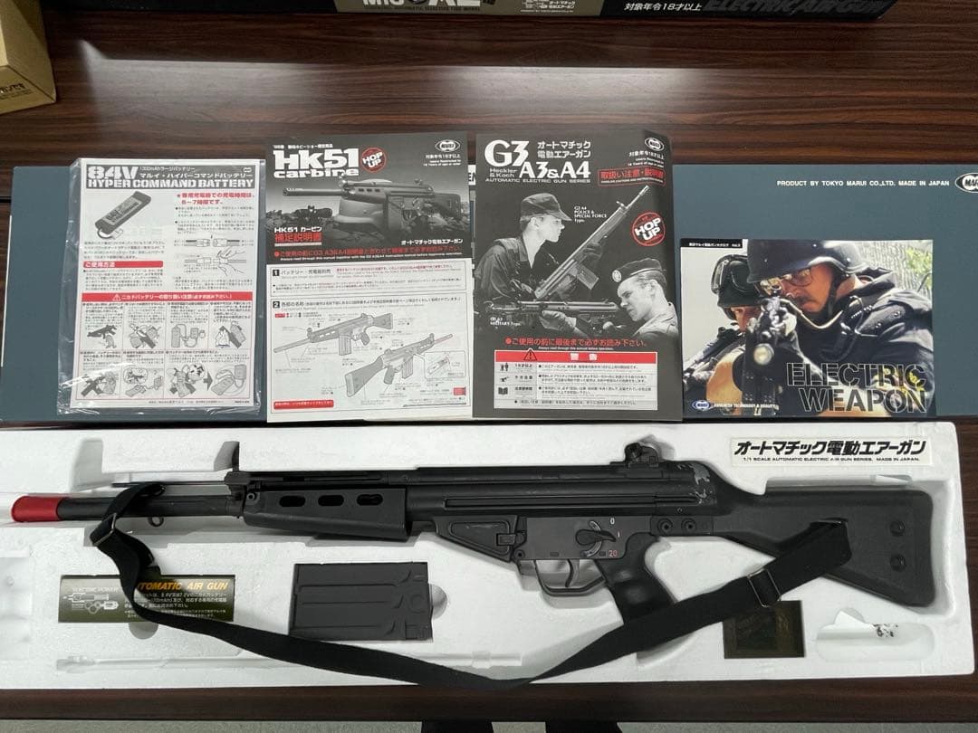【東京マルイ】HK51 静岡ホビーショー限定【電動ガン】