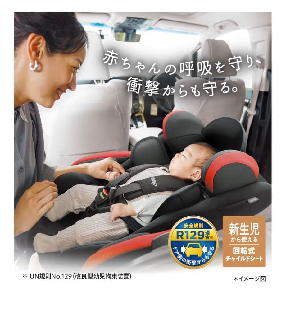 ApricaISOFIXチャイルドシートフラディアプラスシルバーブラック