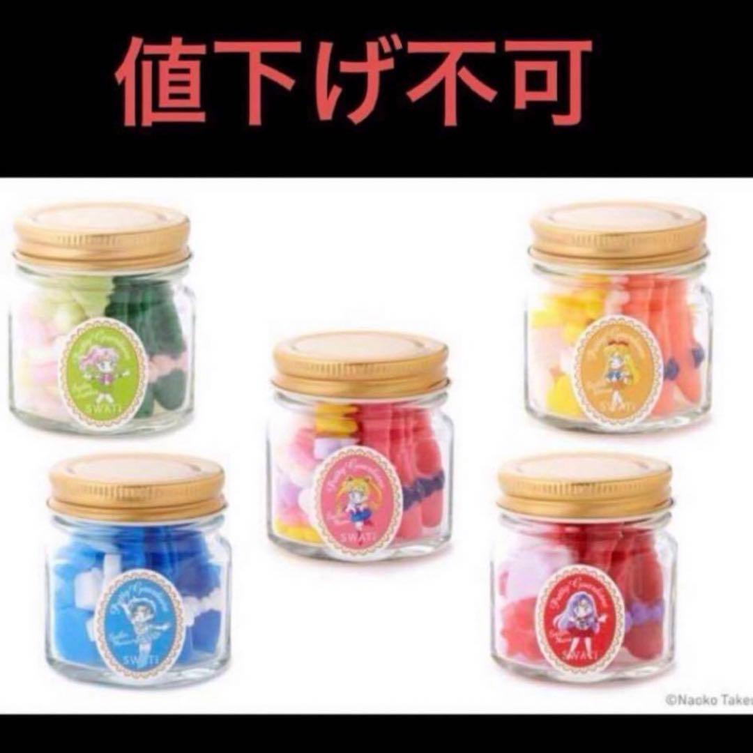 KEIO セーラームーン クリアファイル 慶應　SWATi アロマキャンドル