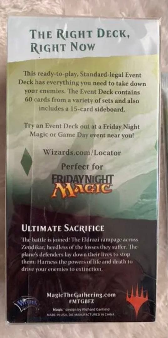 MTG マジックザギャザリング 未開封 イベントデッキ パック