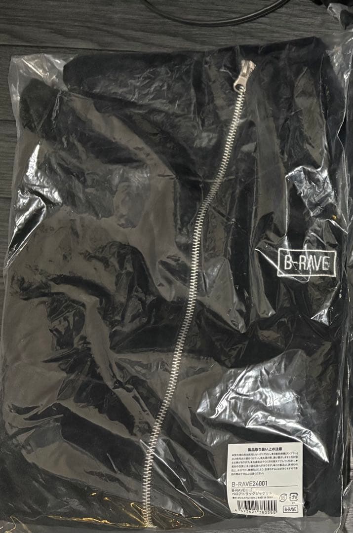 HANA B-RAVE ベロア　セットアップ