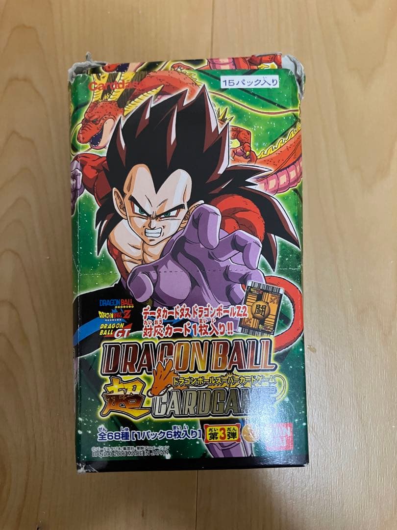 ドラゴンボールカードゲーム　15パック【箱無し】