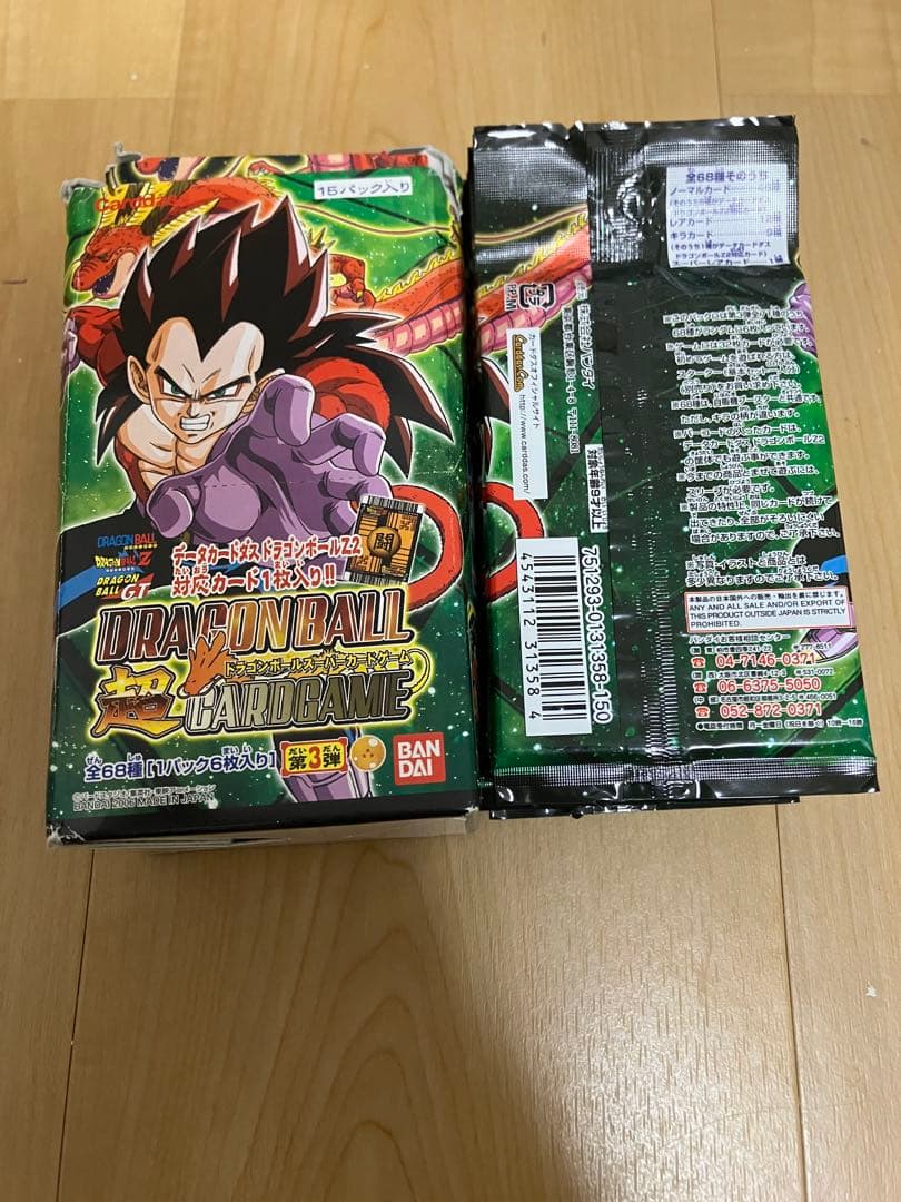 ドラゴンボールカードゲーム　15パック【箱無し】