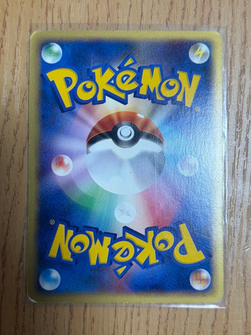 ポケモンカード　チコリータ　マクドナルド　プロモ　003/018