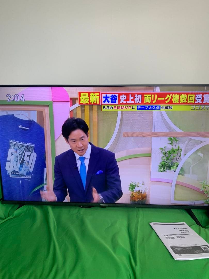 ハイセンステレビ40V型 40E45N 2024年製