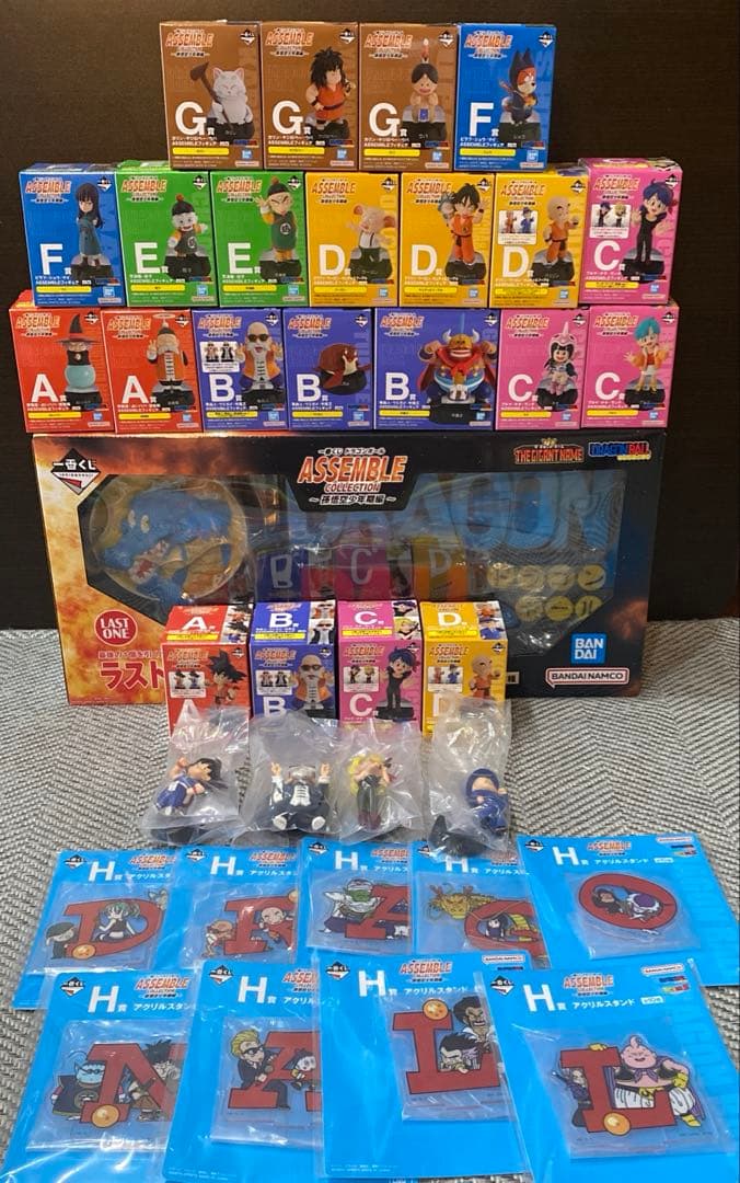 一番くじ ドラゴンボール セミコンプリートフィギュア22種セット ラストワンあり