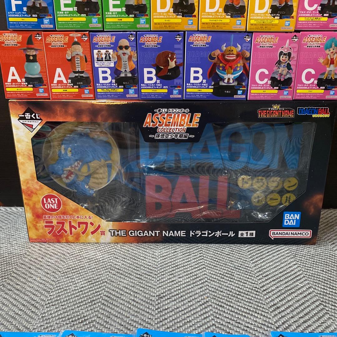 一番くじ ドラゴンボール セミコンプリートフィギュア22種セット ラストワンあり