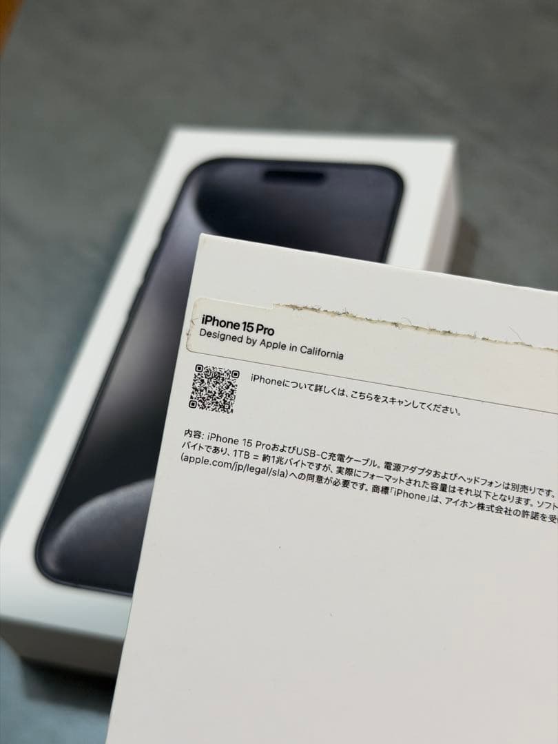 Apple iPhone 15 Pro 本体128GB ブラックチタニウム