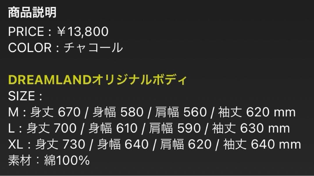 DREAMLAND フルジップパーカー