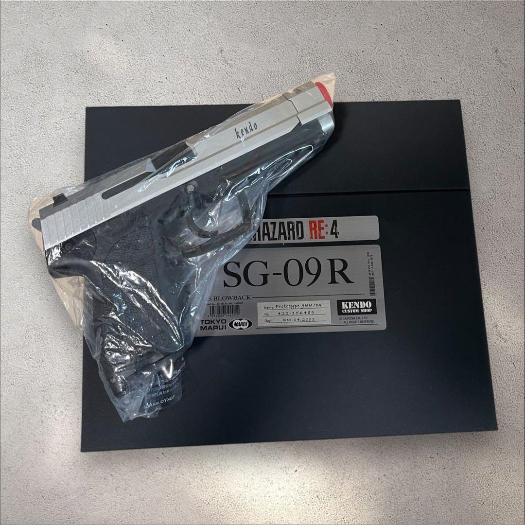 BIOHAZARD RE:4 SG-09R エアガン　新品未使用