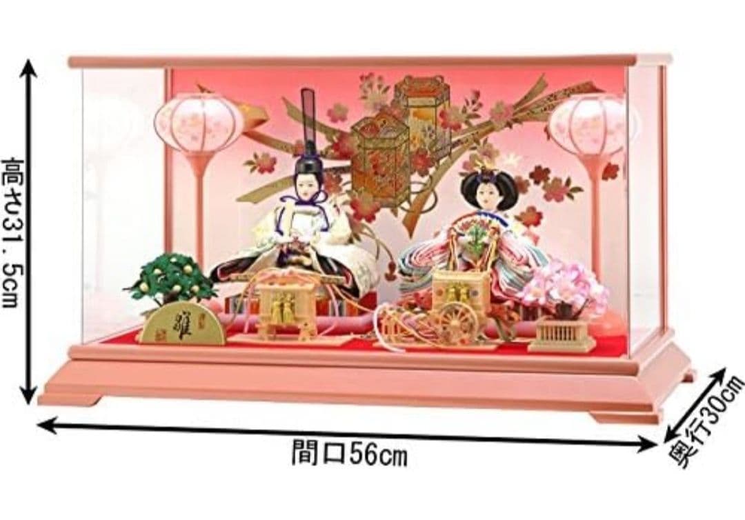 雛人形 ケース飾り 親王飾り 清玉作 芥子親王 コンパクト パールピンク