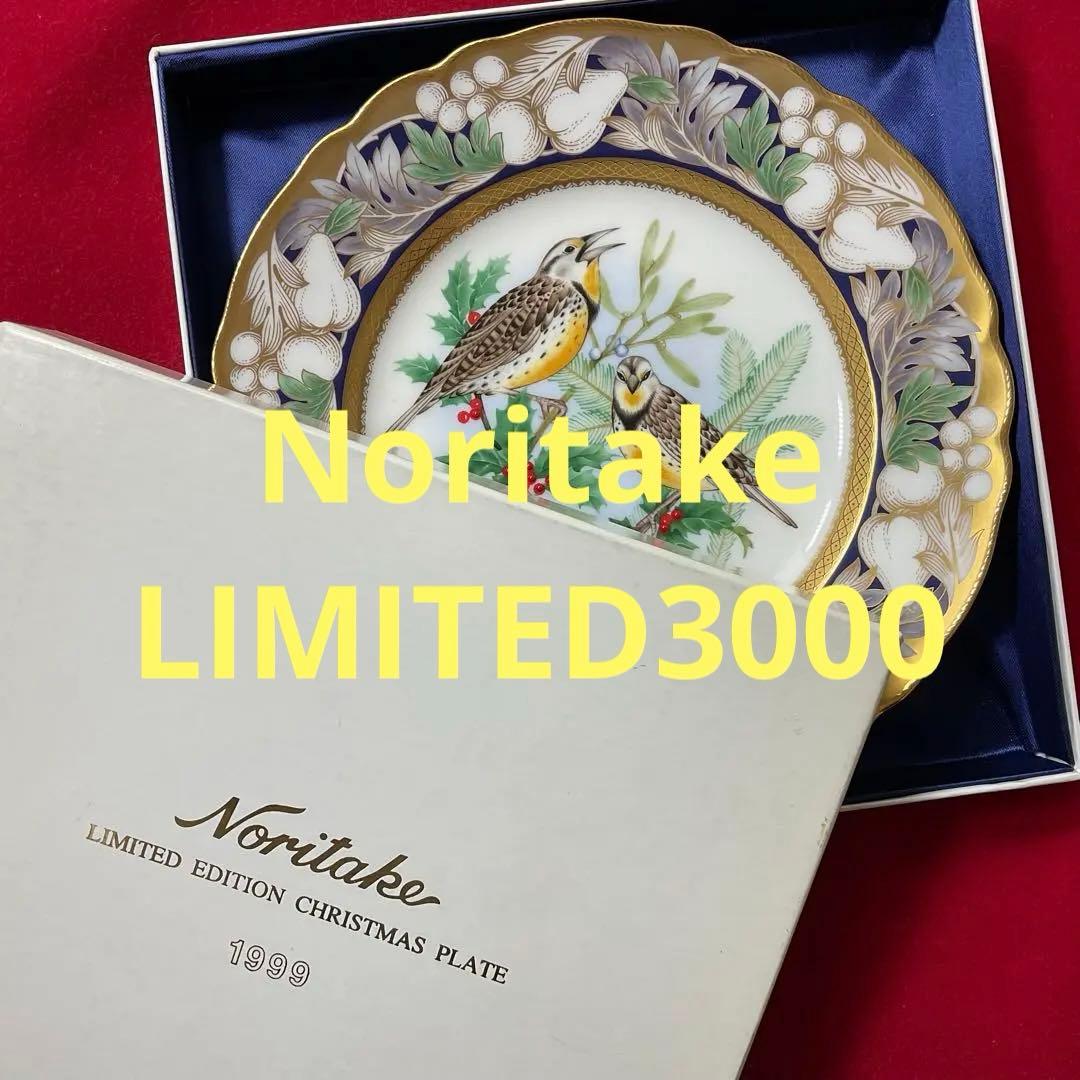 【限定】ノリタケ BIRDS OF AMERICA クリスマスプレート 1999