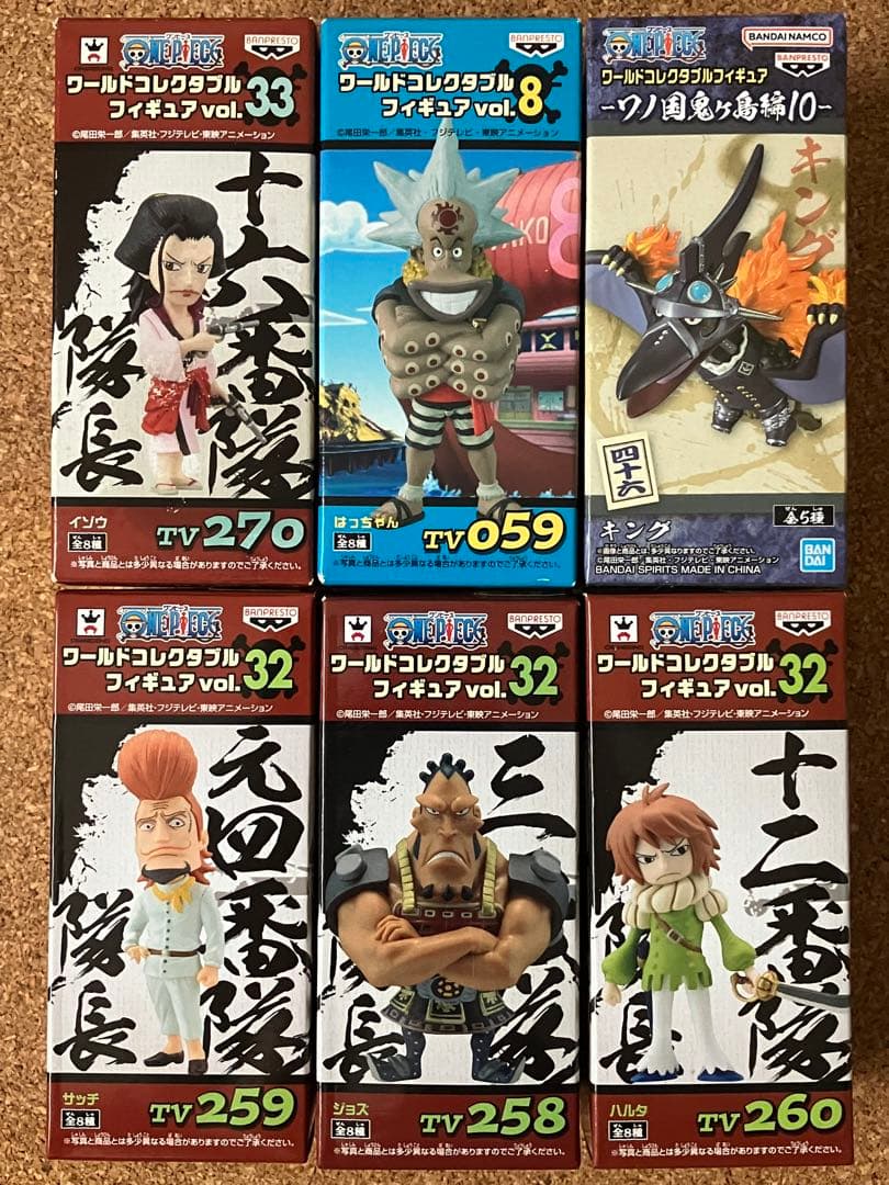 ワンピース　ワールドコレクタブル　フィギュア　6点セット