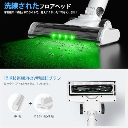 掃除機 コードレス ブラシレスモーター コードレス掃除機 一人暮らし 緑色LED