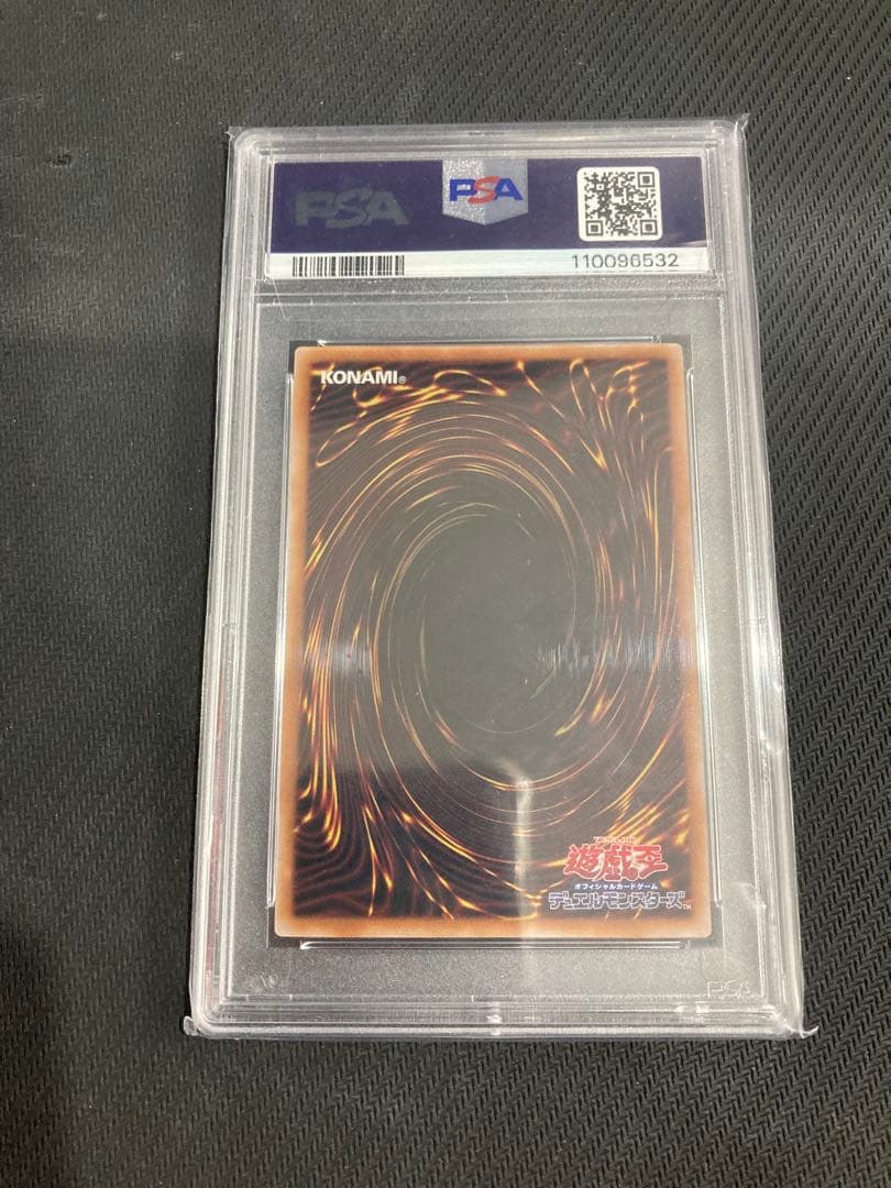 PSA10 灰流うらら 絵違い 25th クオシク 遊戯王