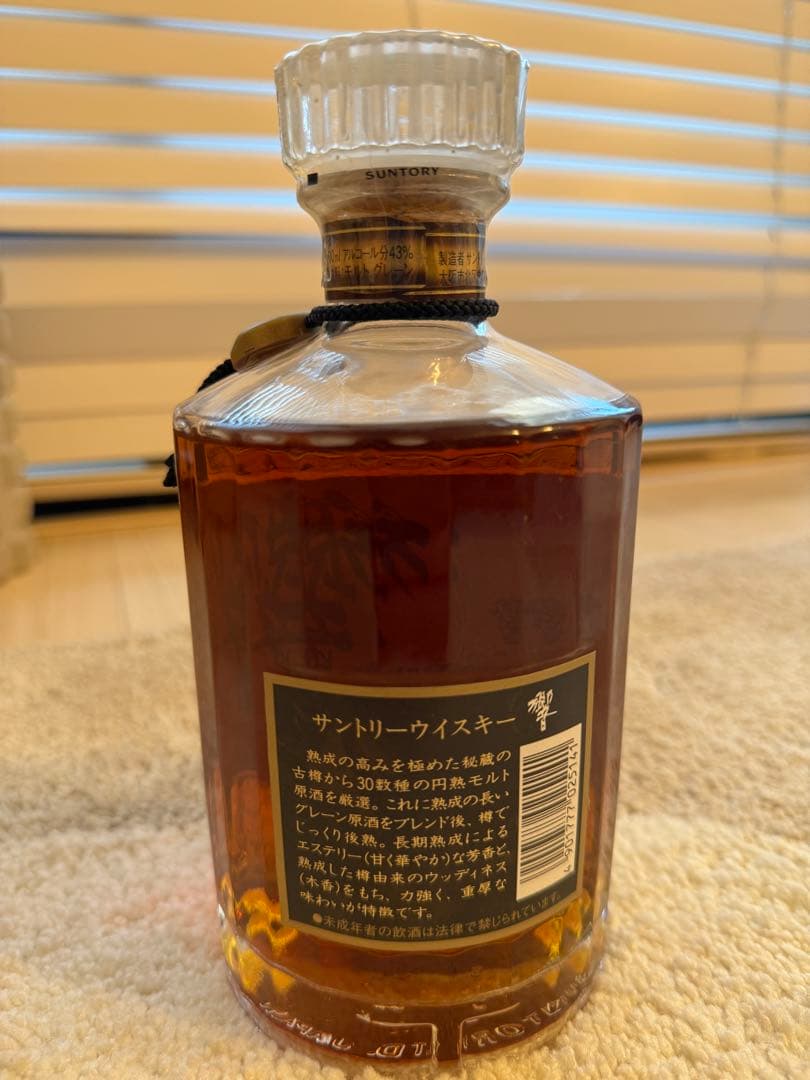 CHICHIBUさん専用希少サントリー響ノンエイジ旧ボトル700ml箱付未開封