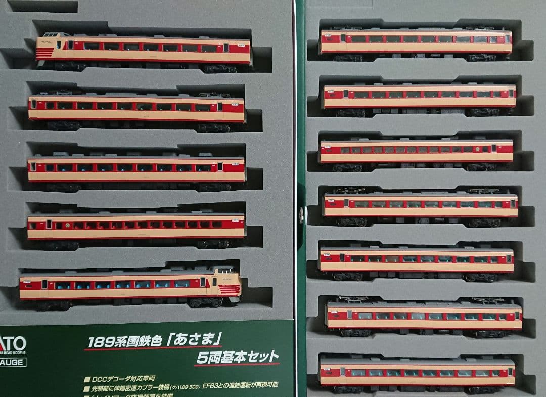 Nゲージ KATO 189系 あさま 国鉄色 12両フルセット