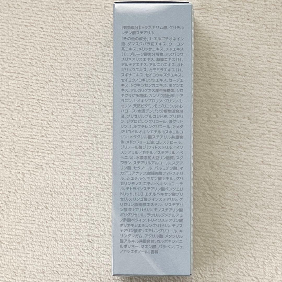 《新品》新パケ‪☆ホワイトパワーセラム 30ml アイ ビー化粧品