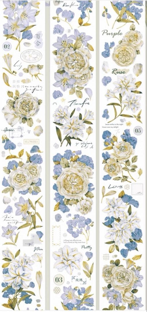 ⭐️SALE⭐️ 林野间《迭绪蓝》海外マスキングテープ　マステ 【2464】