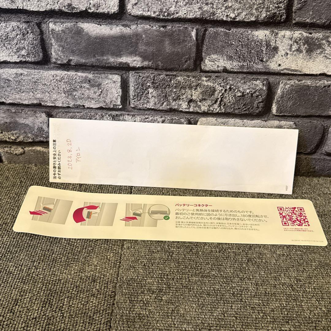 ダイソン コラール ヘアアイロン ストレート HS07