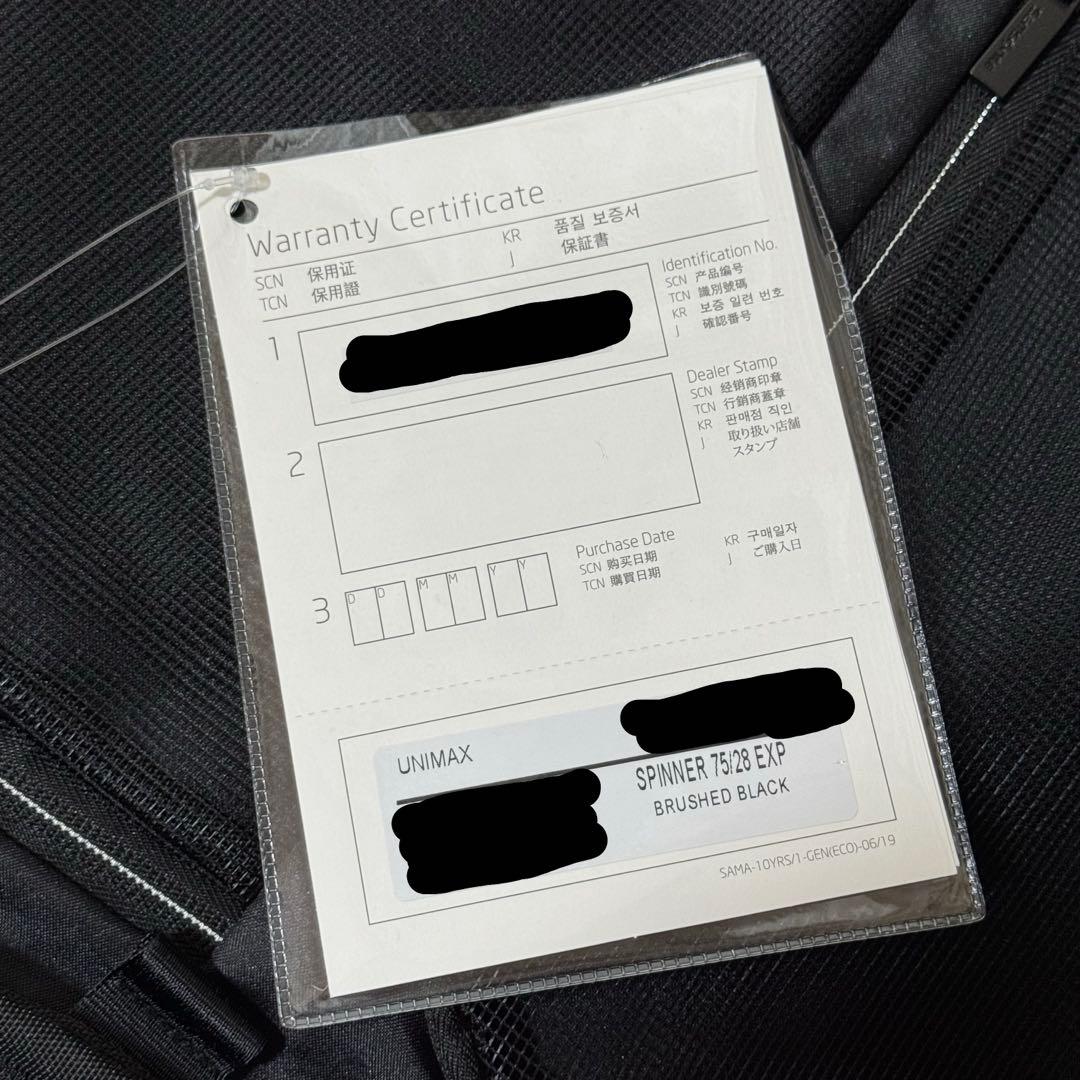 サムソナイト ユニマックス スピナー75 ブラック