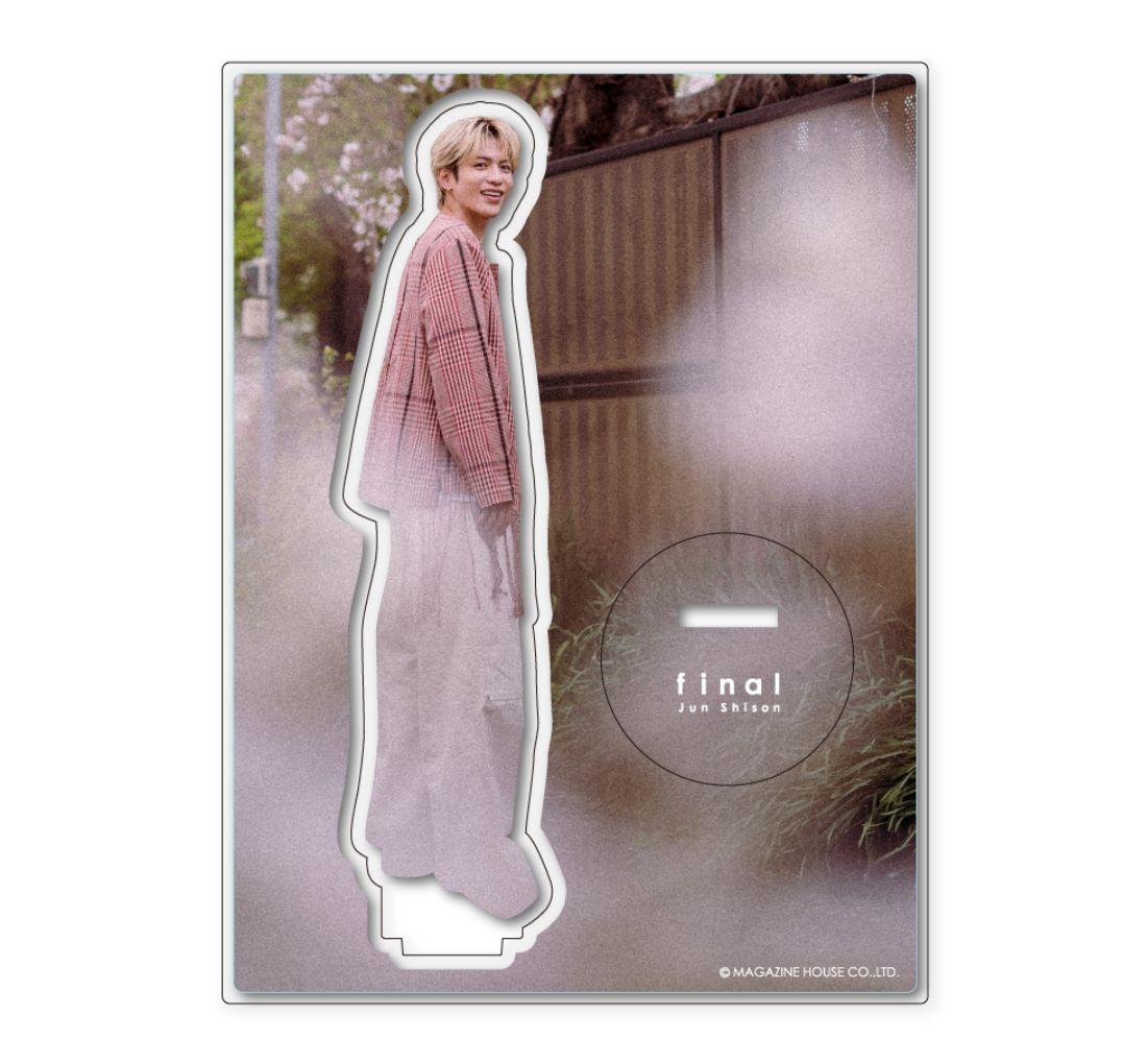 志尊淳 写真集 final アクリルスタンド 2種セット シールおまけ