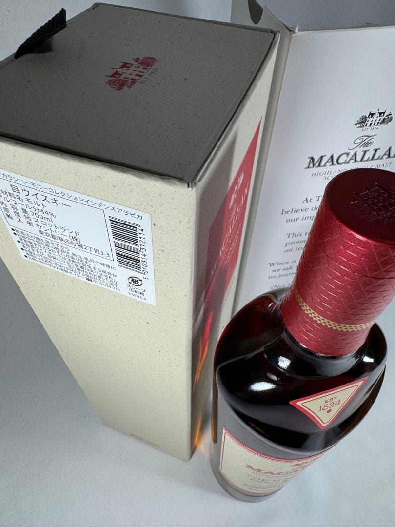 ザマッカラン　ハーモニーコレクション　インテンスアラビカ