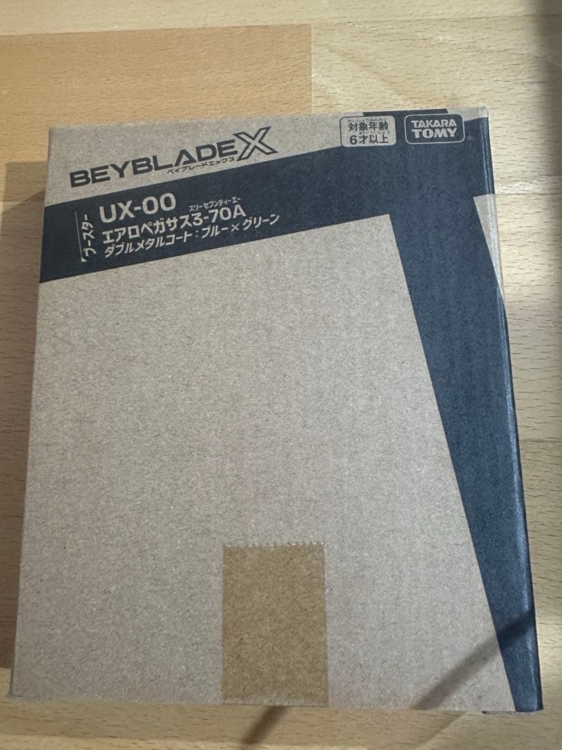 UX-00 エアロペガサス3-70A