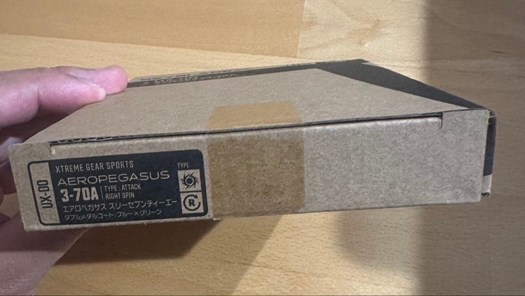 UX-00 エアロペガサス3-70A