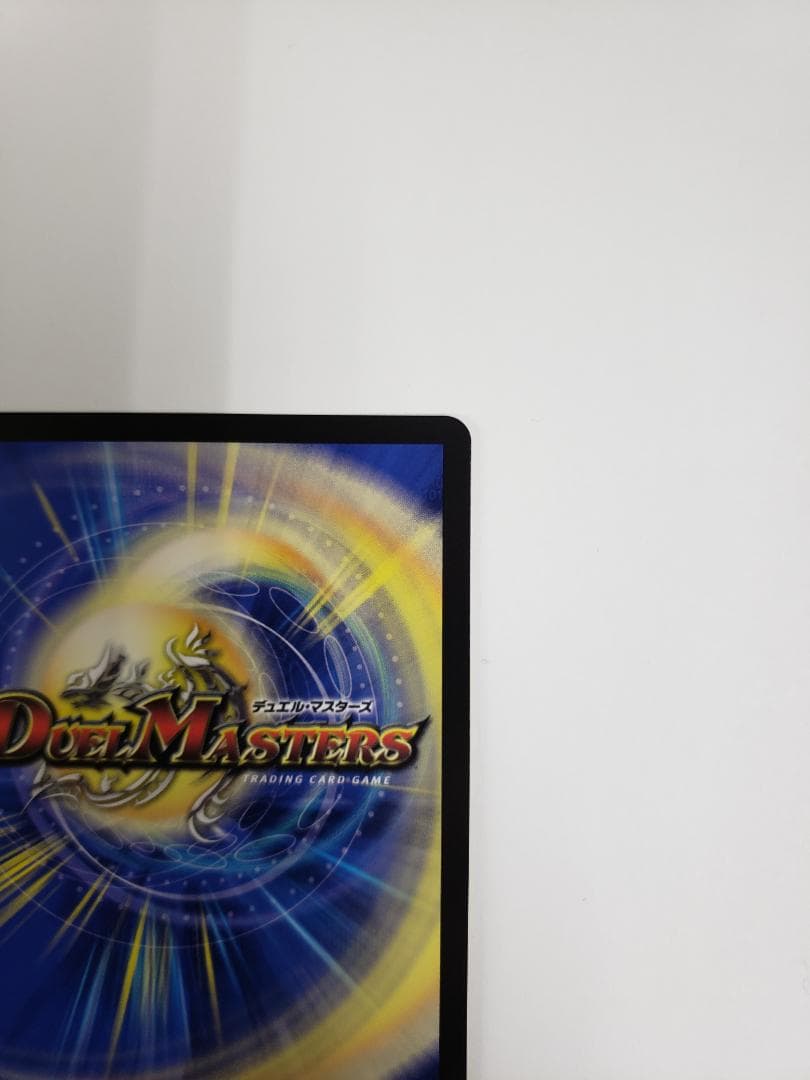 デュエルマスターズ 血貴き侵略 ブラッドゾーン SE シークレット 葛葉