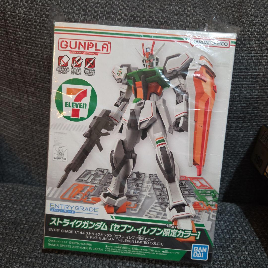 HGガンプラ5点+セブンイレブン限定ストライクガンダム