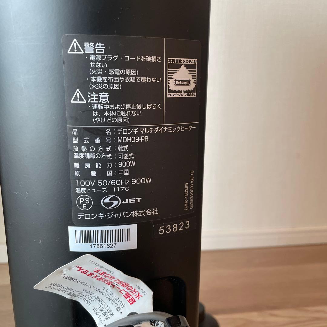 デロンギオイルヒーター　MDH09