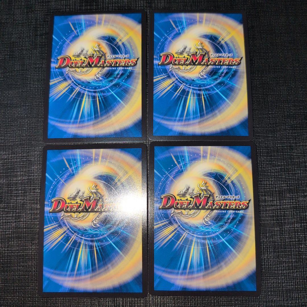 龍后人形 メアリージェニー シークレット版 四枚