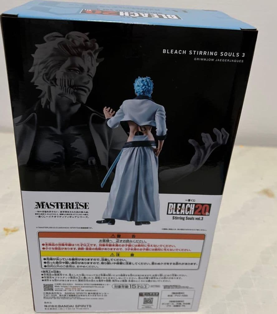 花*道様 一番くじBLEACH B賞 グリムジョー・ジャガージャック MASTE