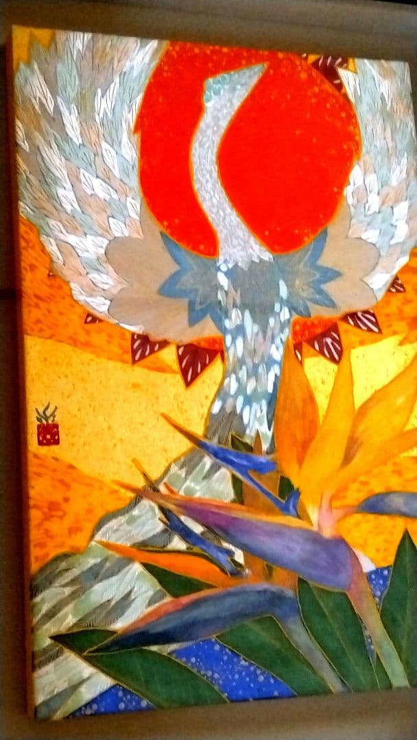 [guardiandeityー南]4号 P 喜多祥泰