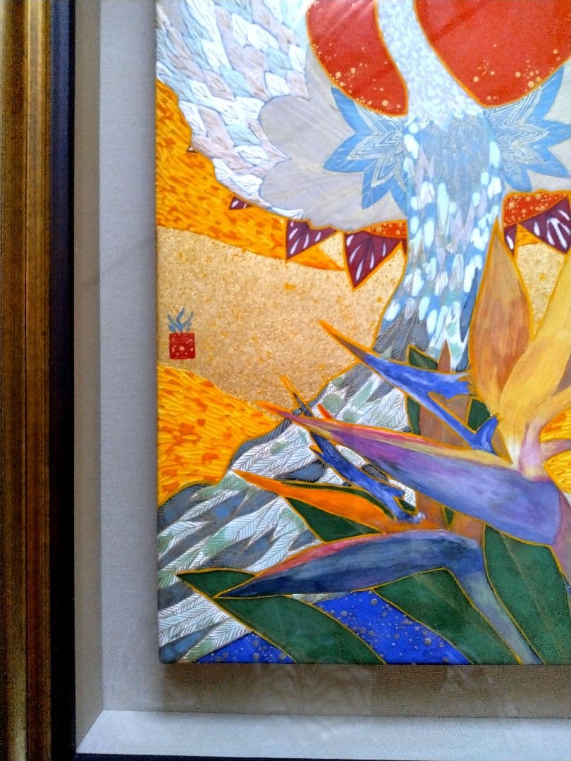 [guardiandeityー南]4号 P 喜多祥泰