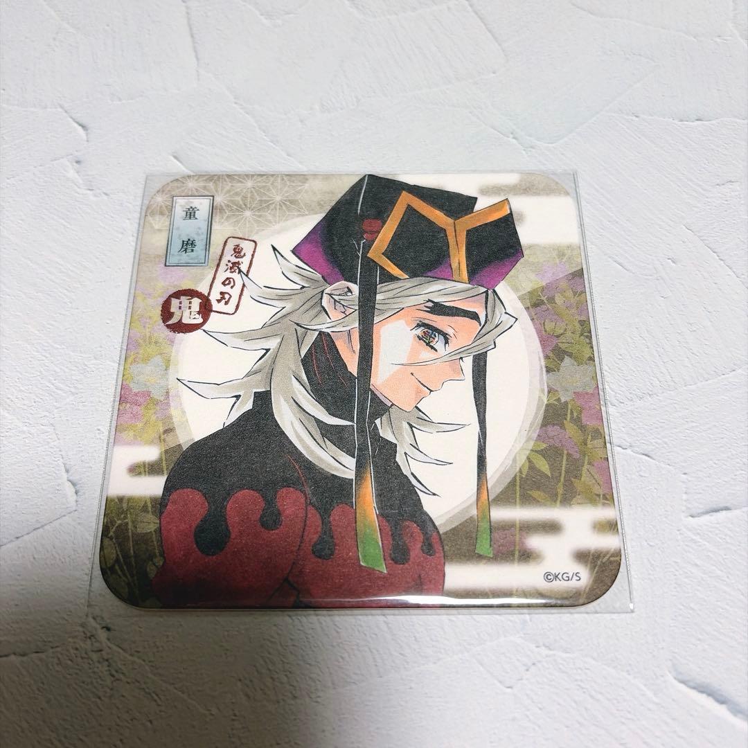 鬼滅の刃　童磨　コースター2枚セット