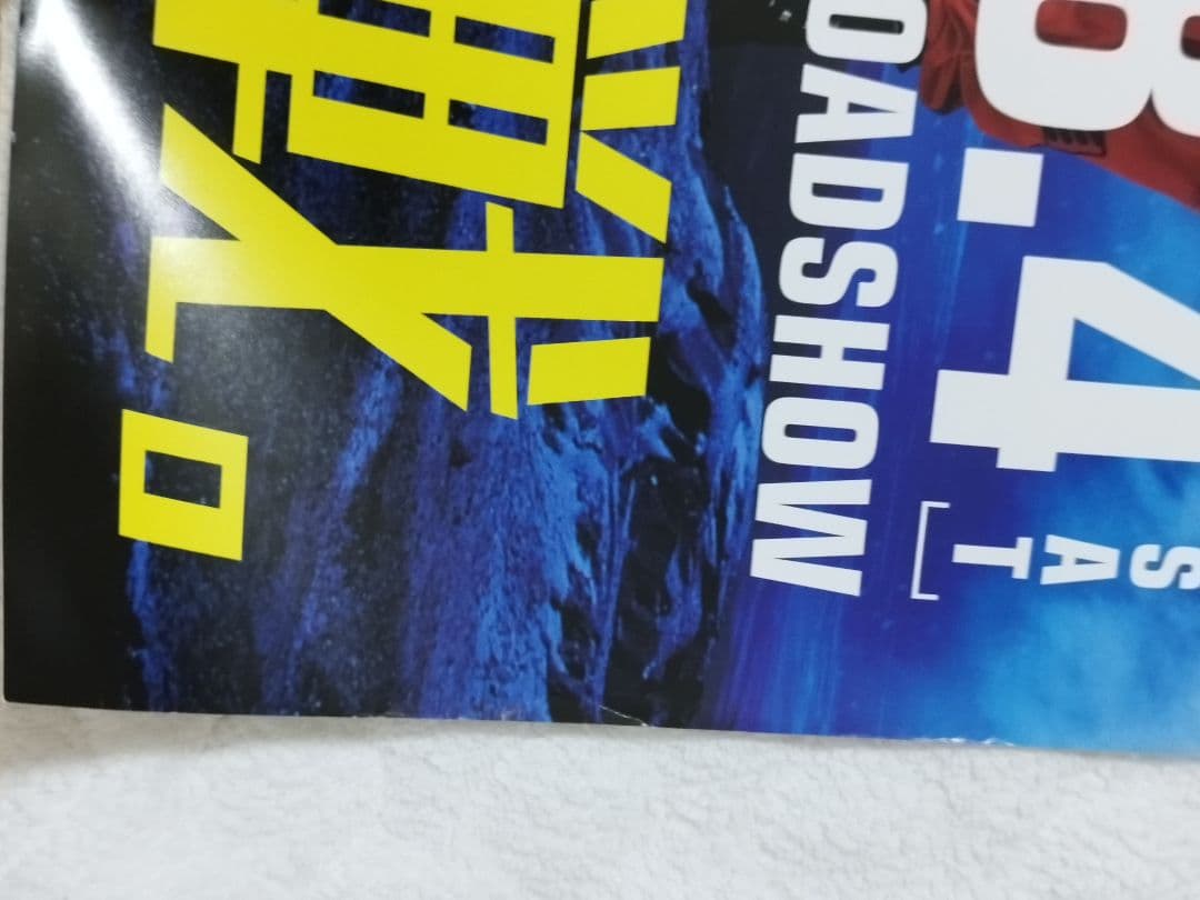 希少　劇場版仮面ライダーフォーゼTHE MOVIE　特大ポスター