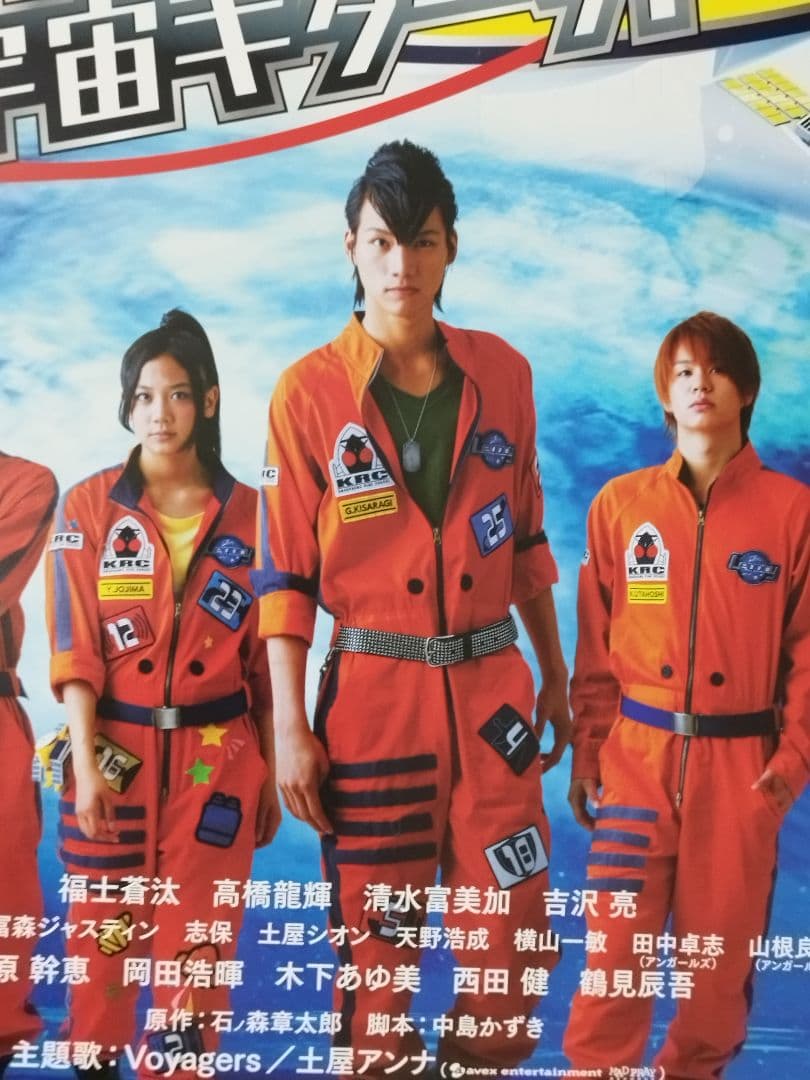 希少　劇場版仮面ライダーフォーゼTHE MOVIE　特大ポスター